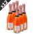 12 Champagne ros brut 75cl